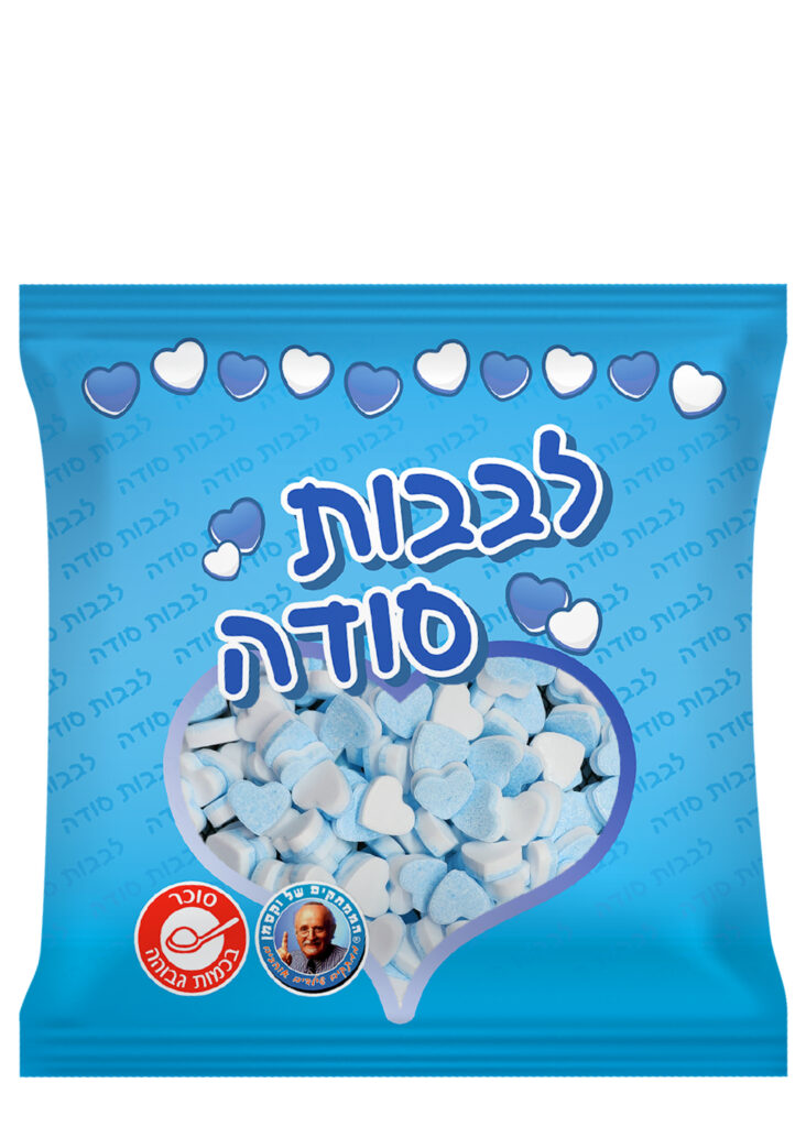 ממתק סודה לבבות בצורת לב תכלת-לבן, מגיע בשקית תכלת עם איורי לבבות