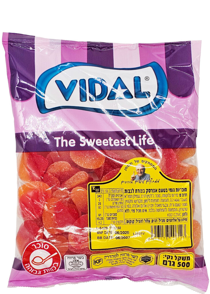 גומי מסוכר בצורת לב אדום-כתום בטעם אפרסק בשקית סגולה